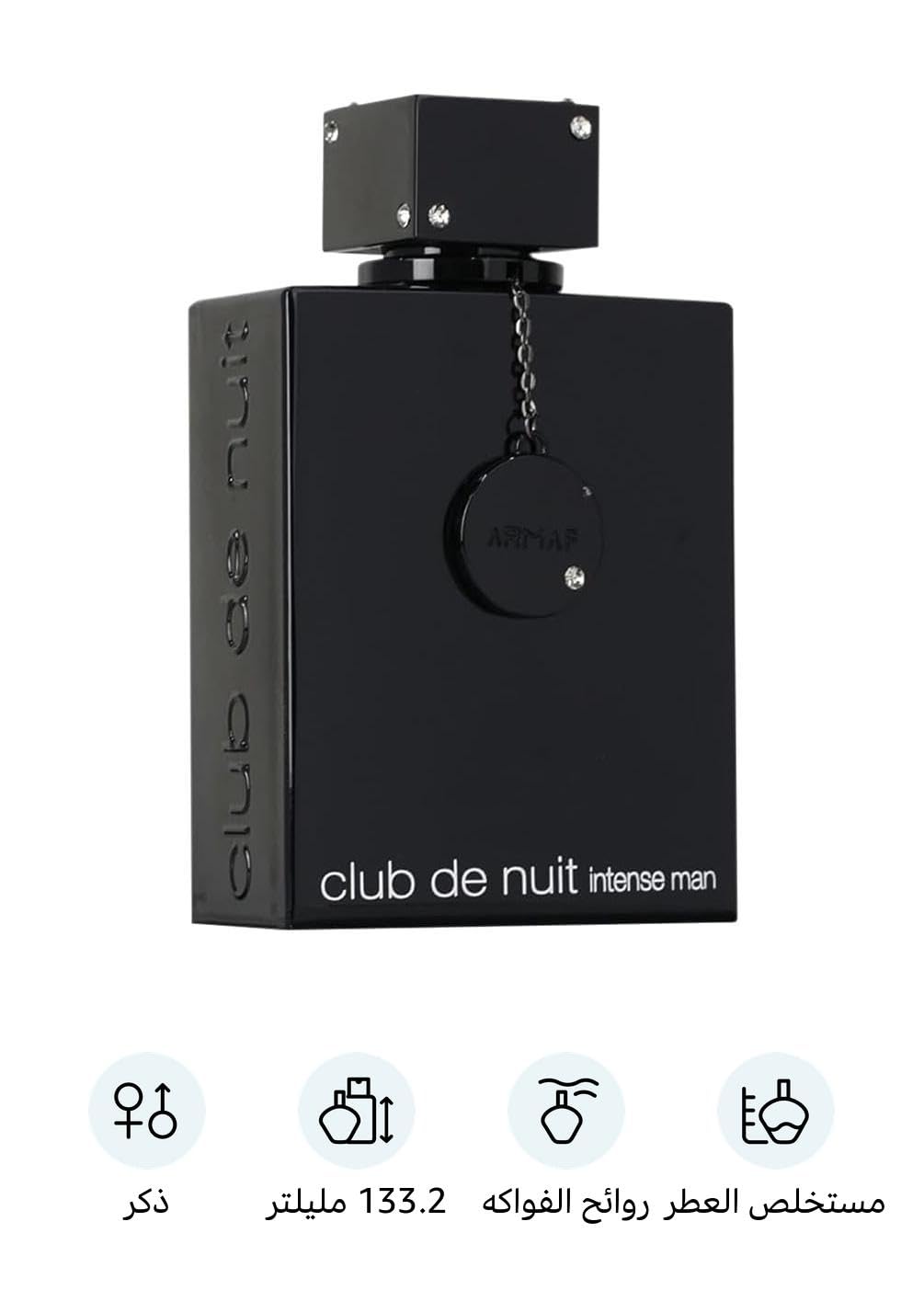 Armaf Club De Nuit Intense for Men Eau de Parfum Spray, 6.8 Ounce / 200 ml