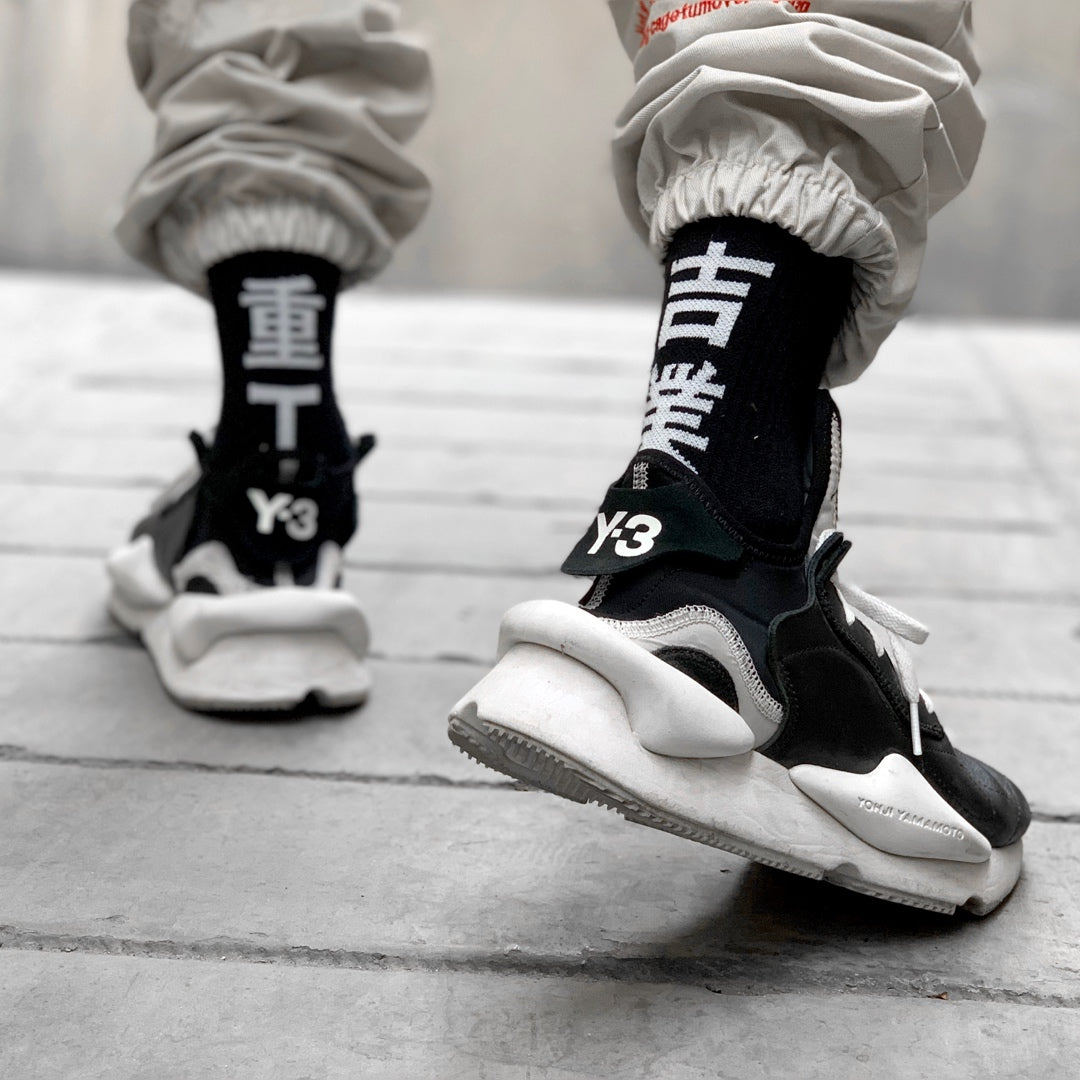 HiSo1 Industrial Kanji Socks - product image 1
